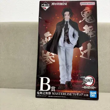 키부츠지 무잔 피규어 제일복권 B상