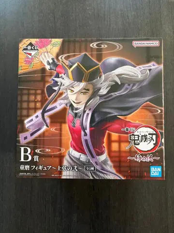 제일복권 귀멸의 칼날 B상 도우마 피규어