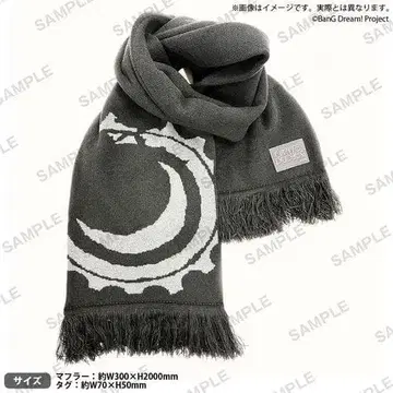 Ave Mujica 6th Ulterius Procedere 머플러