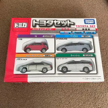 토미카 도요타 세트 완품 1세트