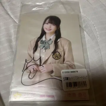 이치하라 아유미 친필 사인