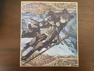 프로세카 시노노메 에나 색지 로우워 vol.16a