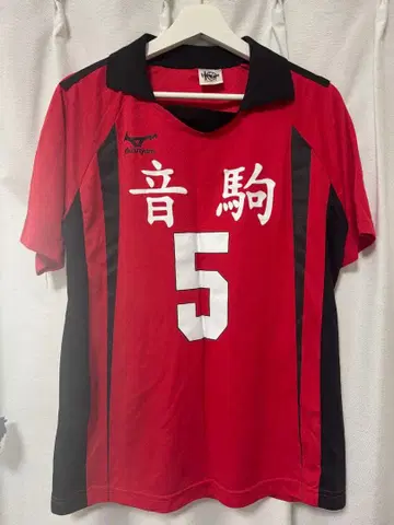 하이큐 네코마 코즈메 켄마 유니폼 5번 M 사이즈