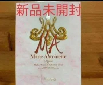 뮤지컬 마리 앙투아네트 새상품 DVD 하나소 마리 곤 나츠미