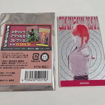 체인소 맨 메탈릭 아크릴 카드 컬렉션 마키마 영화 극장판