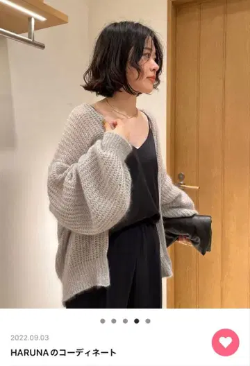 GALLARDAGALANTE 개럴개런트 니트 모헤어 가디건