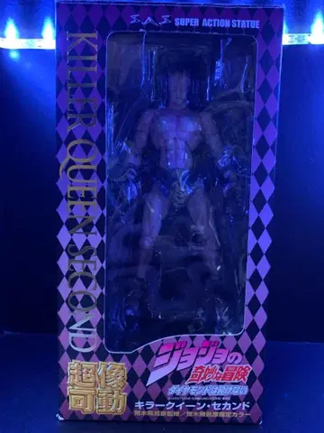 초상 가동 죠죠의 기묘한 모험 킬러 퀸 세컨드