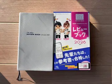 리뷰 북 2026년판