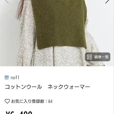 1번째 상품 이미지