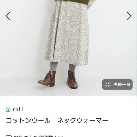 2번째 상품 이미지