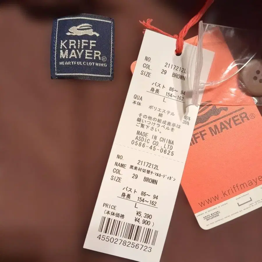 8번째 상품 이미지