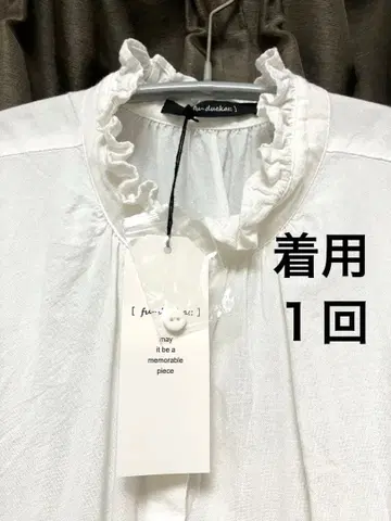 프릴 화이트 셔츠 긴팔 프리 사이즈