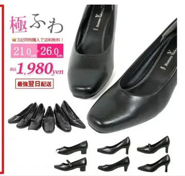 22.0cm 펌프스 2세트