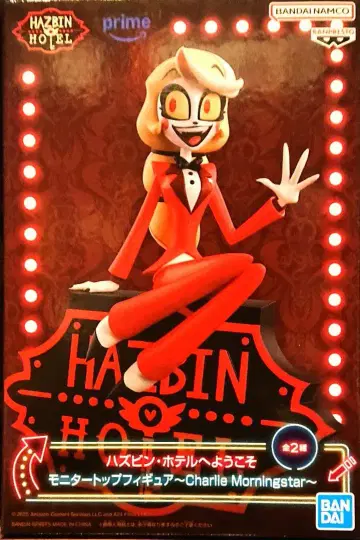 해즈빈 호텔에 오신 것을 환영합니다 찰리 피규어