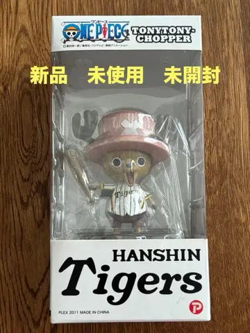 보빙 헤드 원피스 토니토니 초파 한신 타이거즈