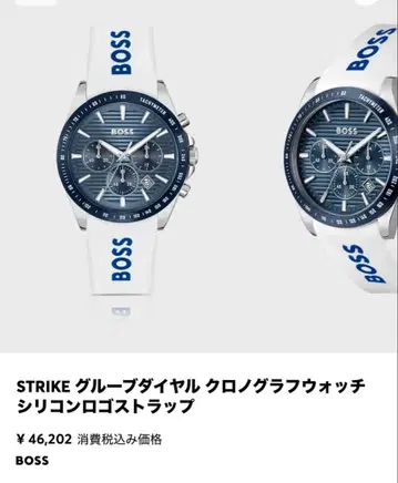 휴고보스 BOSS 시계