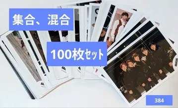 [ 100장 세트 ] 아라시 집합, 혼합 공식 사진(384)