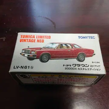 토미카 리미티드 빈티지 네오 도요타 크라운 2000DX