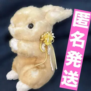 토끼 토끼 봉제 인형 복슬복슬 아기 나카지마 레트로 꽃