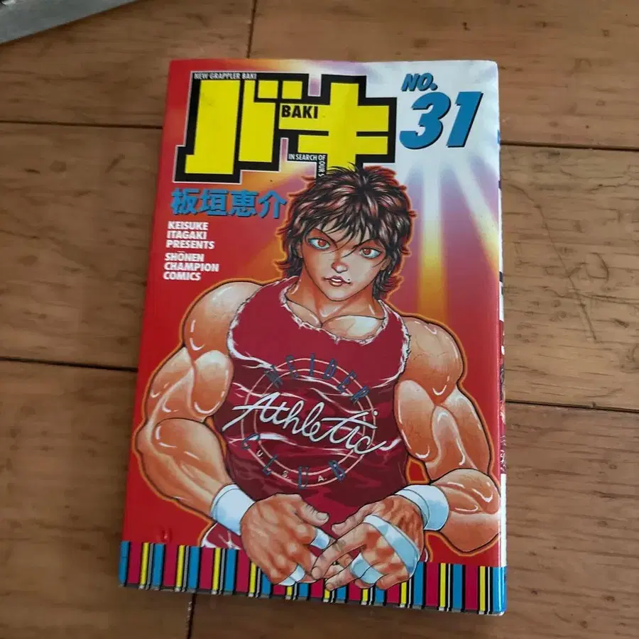 11번째 상품 이미지