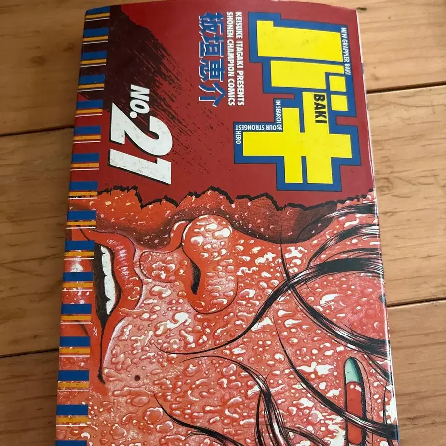 1번째 상품 이미지