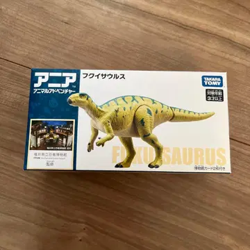 아니아 후쿠이사우루스