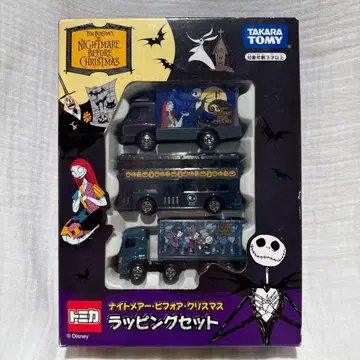 나이트메어 비포 크리스마스 랩핑 세트 토미카
