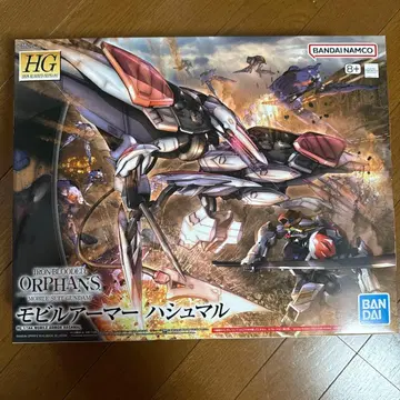 모빌아머 하슈말 철혈의 오르페