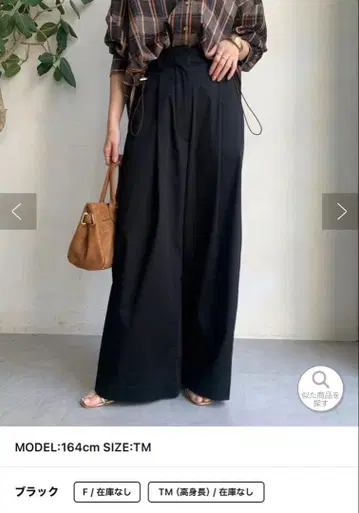 doudou 스트레치 새틴 배럴 팬츠 블랙 TM