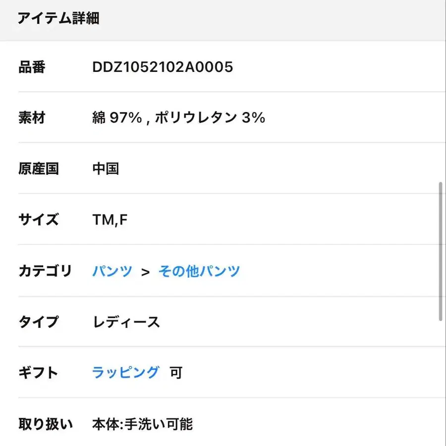3번째 상품 이미지
