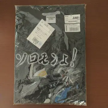 GUNDAM 0083 블랙 T셔츠 M 사이즈 솔로몬, 나는 돌아왔다!