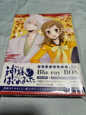 오늘부터 신령님 Blu-ray BOX (3장 세트)