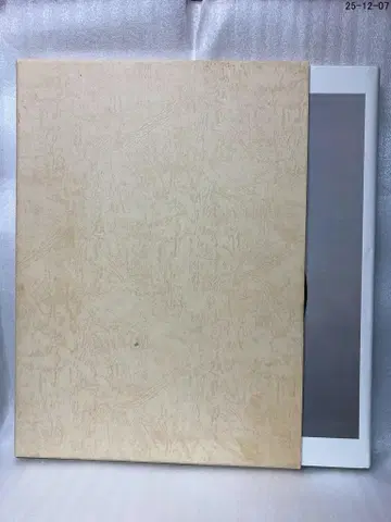 키노시타 시게루 조각집 한정판 600부