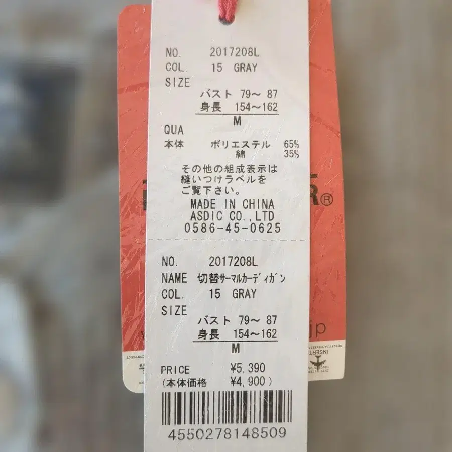 2번째 상품 이미지