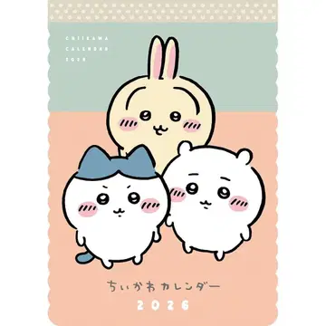 치이카와 마켓 치이카와 달력 2026