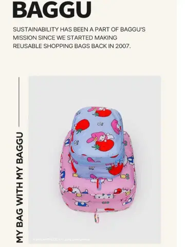 [정품] 새상품 BAGGU 헬로키티 포장 큐브 세트 산리오