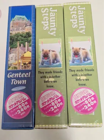 포켓 앨범 3권 세트