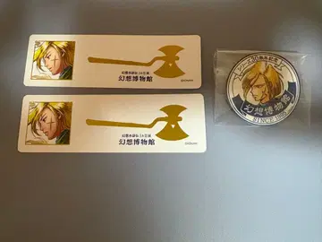 환상수호전 환상 박물관 환수전 책갈피 영웅의 책갈피 씰 특전 그레미오