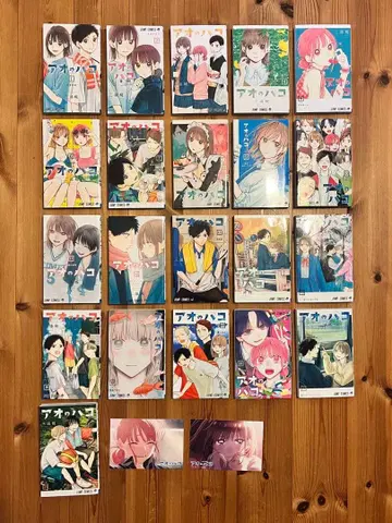 푸른상자 1~21권 세트 특전 포함