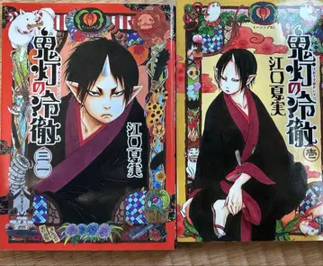 호오즈키의 냉철 1~31권 [전권 세트 새상품급 무료배송]