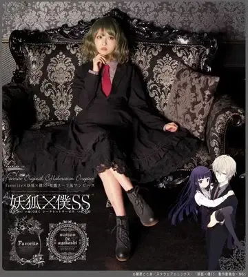 수트 넥타이 클래식 로리타 드레스