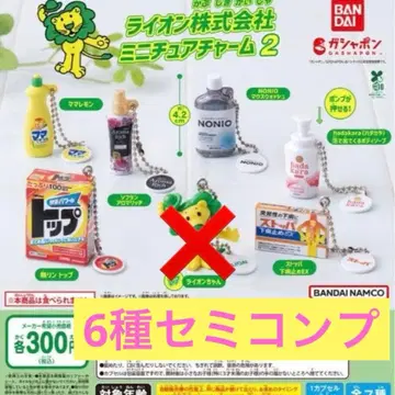라이온 주식회사 미니어처 참 2 (6종 세미 컴프)