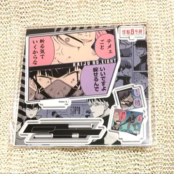 아크릴 피규어 이누사루