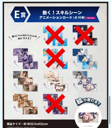 브라운더스트2 NEO 3D 복권 E상 6종