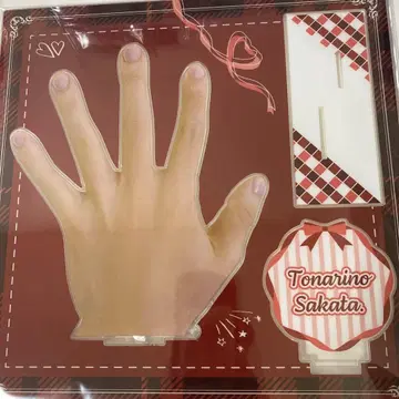 우라시마사카타센 토나리노 사카타 아호노 사카타 왼손 아크릴 스탠드