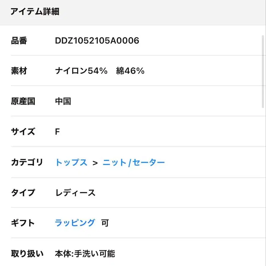 3번째 상품 이미지