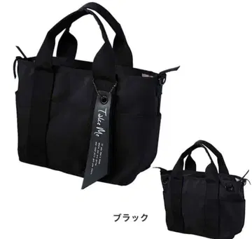 Take Me 9pocke 다기능 숄더 2way 백