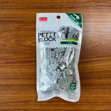 다이소 푸치블록 코끼리