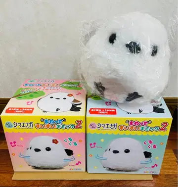 복복 시마연가 빙글빙글 기믹 2 2종류