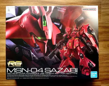 RG MSN-04 사자비 건담 프라모델